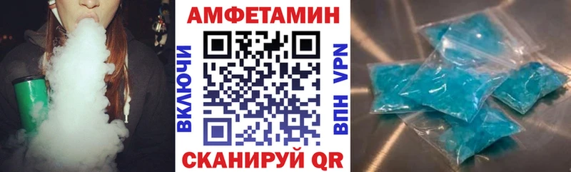 Купить  Хасавюрт  Амфетамин 98% 