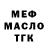 КЕТАМИН VHQ MisterGeo