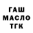 Метадон кристалл Olha Yushchenko