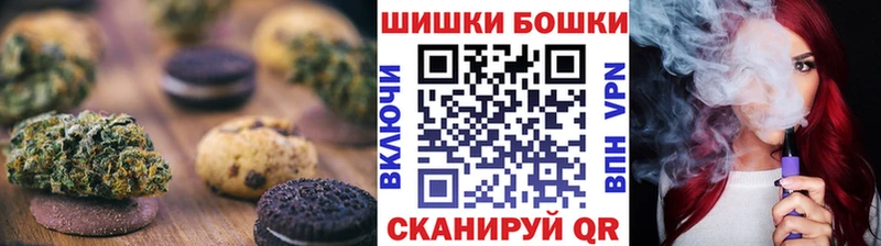 Купить где  Хасавюрт  Еда ТГК марихуана 
