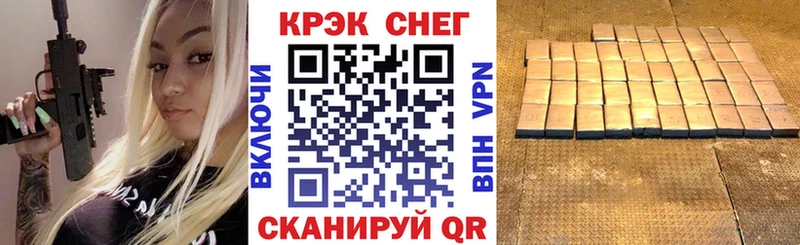 COCAIN Эквадор  Купить  Хасавюрт 