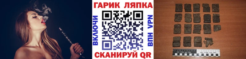 ГАШ hashish Купить где Хасавюрт