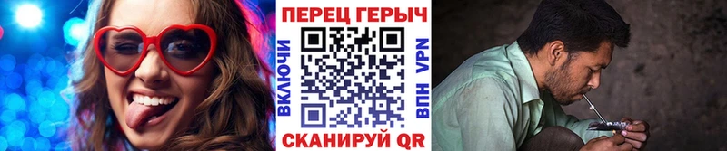 Героин гречка  Купить закладки  Хасавюрт 