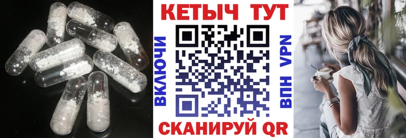 Купить закладки Хасавюрт КЕТАМИН VHQ