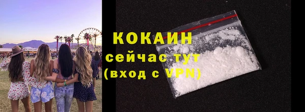 эйфоретик Лихославль
