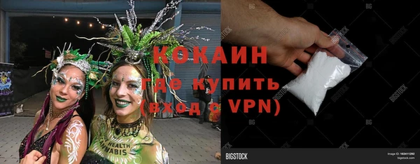 эйфоретик Лихославль