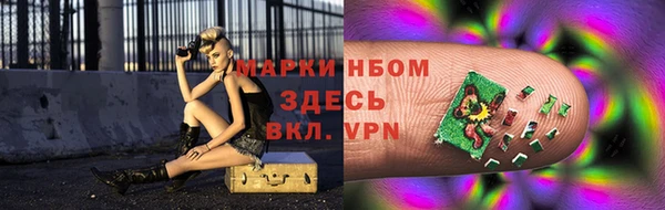 метамфетамин Липки