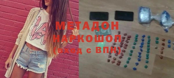 метамфетамин Липки