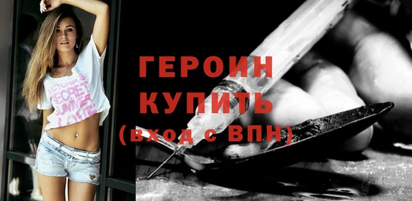 метамфетамин Липки