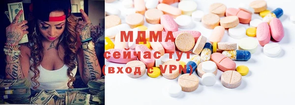 метамфетамин Липки