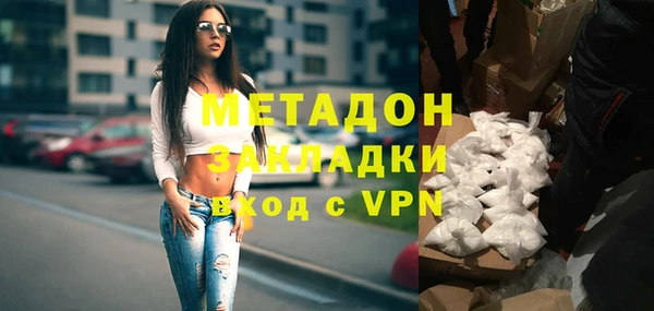 метамфетамин Липки