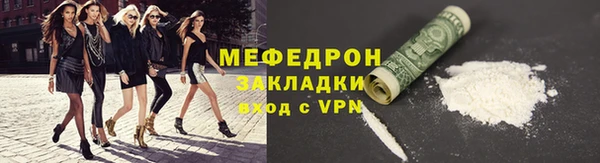 метамфетамин Липки