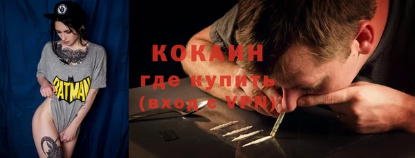 эйфоретик Лихославль
