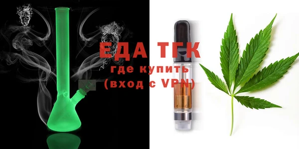 метамфетамин Липки