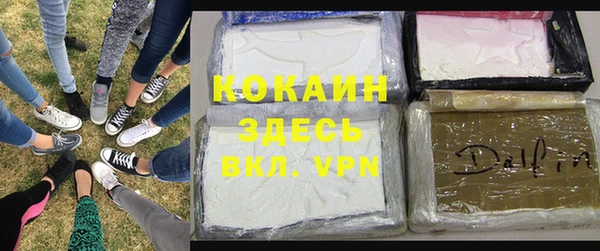 эйфоретик Лихославль
