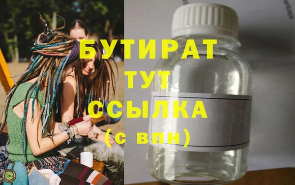 эйфоретик Лихославль