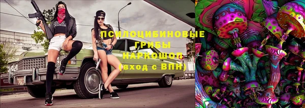 метамфетамин Липки