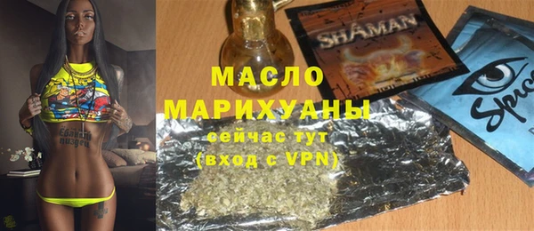 метамфетамин Липки
