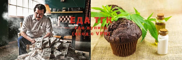 метамфетамин Липки