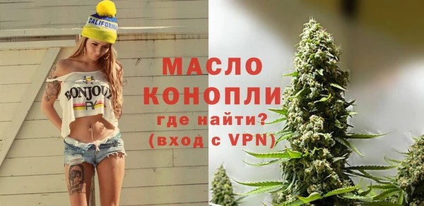 метамфетамин Липки