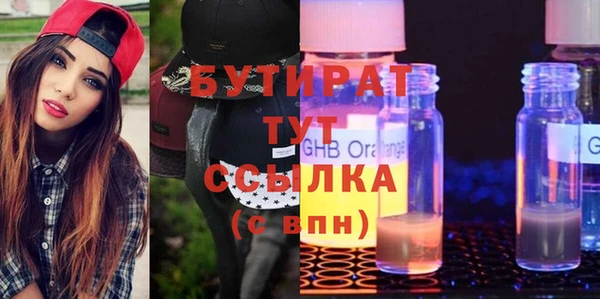 эйфоретик Лихославль