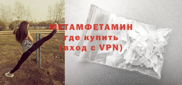 метамфетамин Липки
