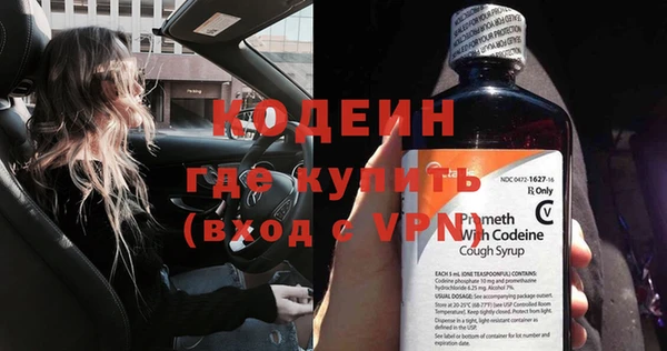 метамфетамин Липки