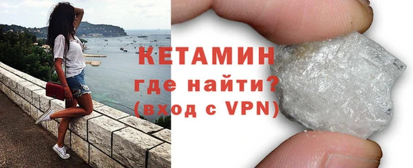 метамфетамин Липки