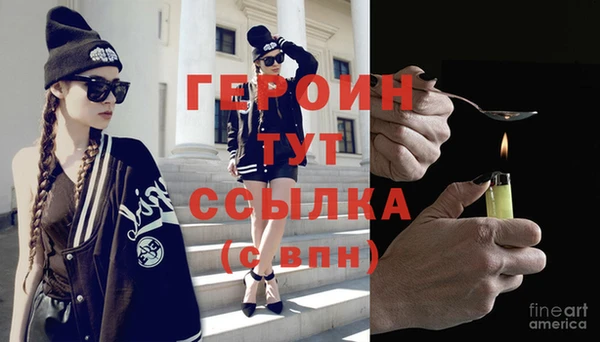 эйфоретик Лихославль