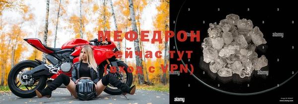 метамфетамин Липки