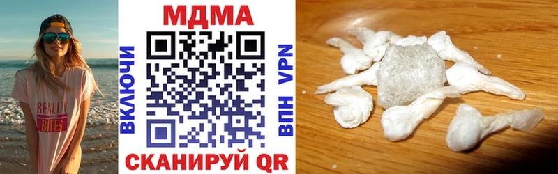 Купить  Хасавюрт  МДМА VHQ 