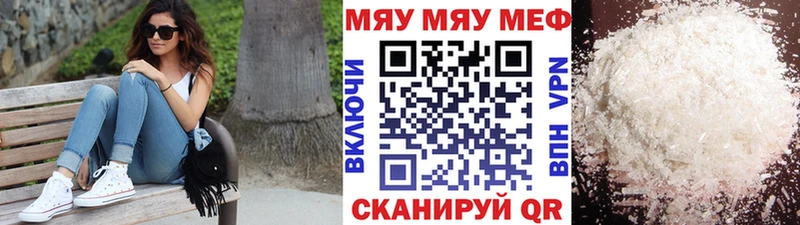 Купить где  Хасавюрт  МЕФ мука 