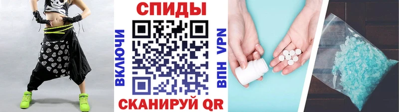 Купить где Хасавюрт Метамфетамин пудра