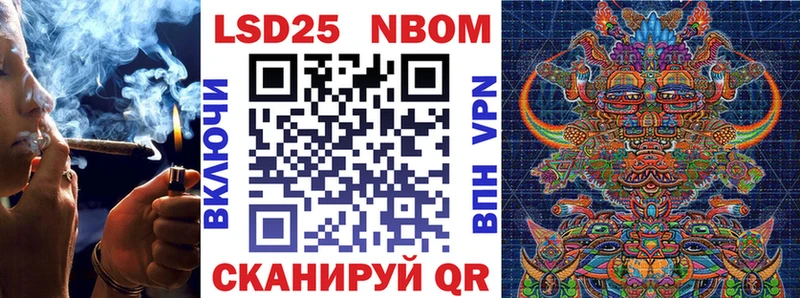 Купить где  Хасавюрт  Марки NBOMe 1,5мг 