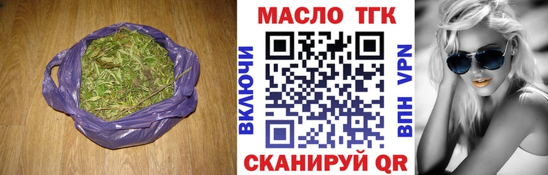 Дистиллят ТГК гашишное масло Купить Хасавюрт